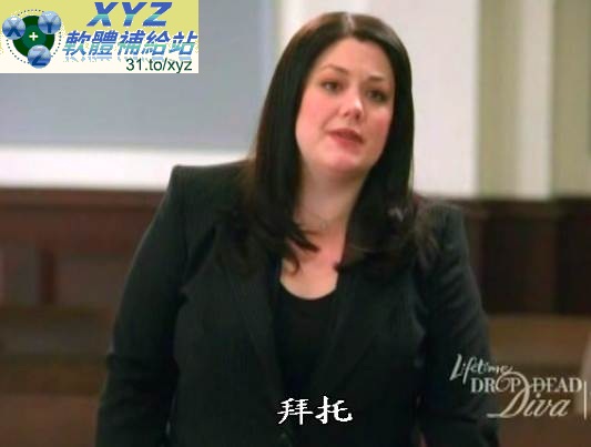 藍光畫質版 美女上錯身 Drop Dead Diva 第一季(全) 01-13集 英語發音 繁體中文/簡體中文/英文語言字幕版(美國連續劇)(適何家用DVD播放機超清晰畫面超長超值享受)(2DVD)