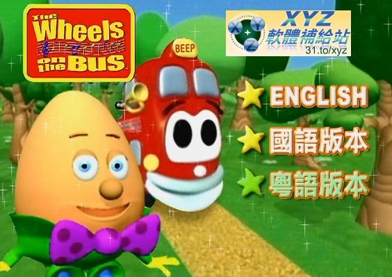 SESAME ENGLISH ESL FOR CHILDREN 芝麻街 第一篇 ANIMALS & PETS 01-04集 英語發音 DVD版(幼兒教學)(適用任何家用DVD播放機)
